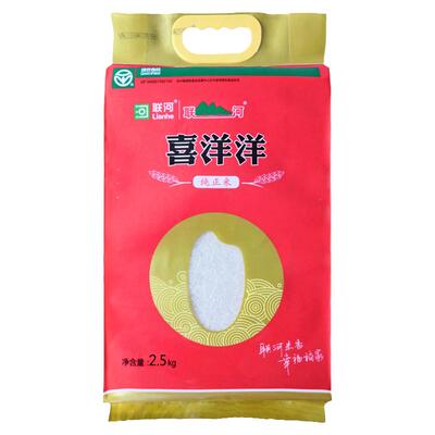 联河喜洋洋纯正2.5kg大米南方