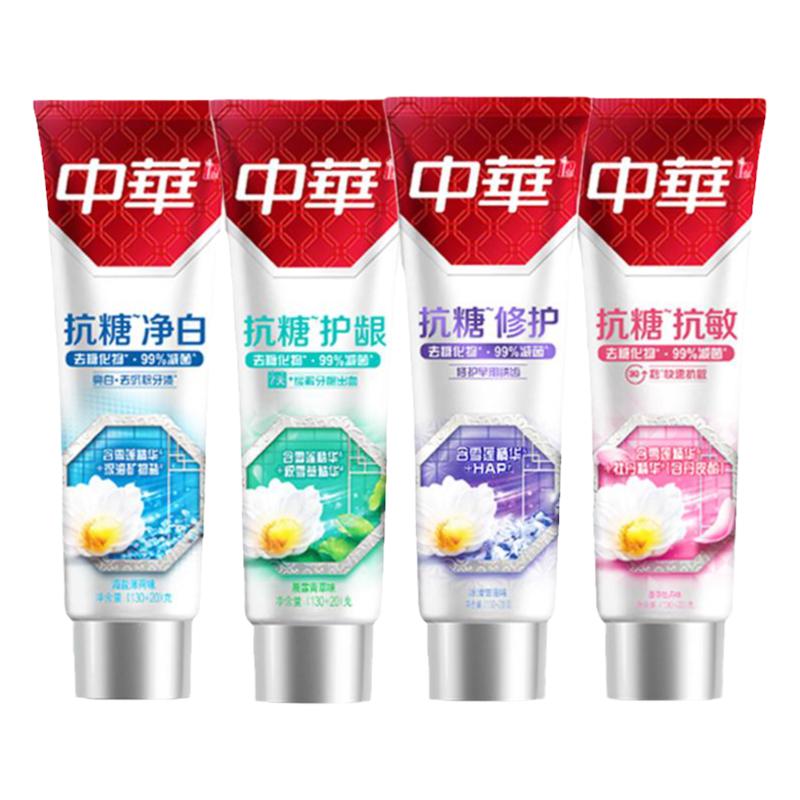中华抗糖牙膏家庭装清新口气修护