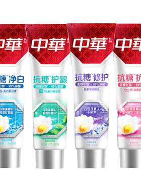 中华抗糖牙膏家庭装清新口气修护