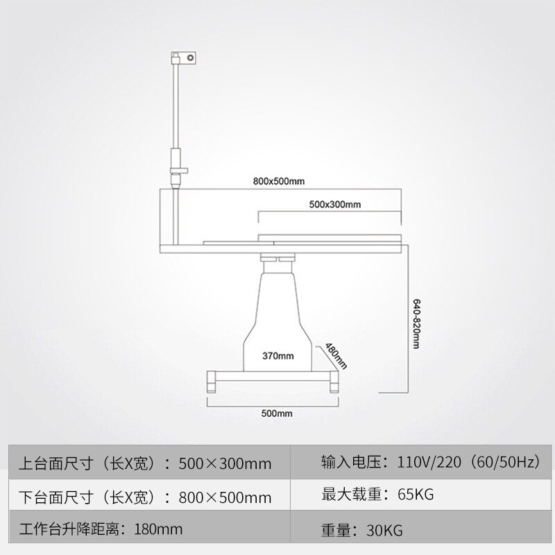 维真3A双面电动升降台直线训练仪升降台眼科康复中心眼镜设备仪器,个人护理/保健/按摩器材,电动康复机,淘宝优惠券,粉丝福利购,淘宝优惠卷