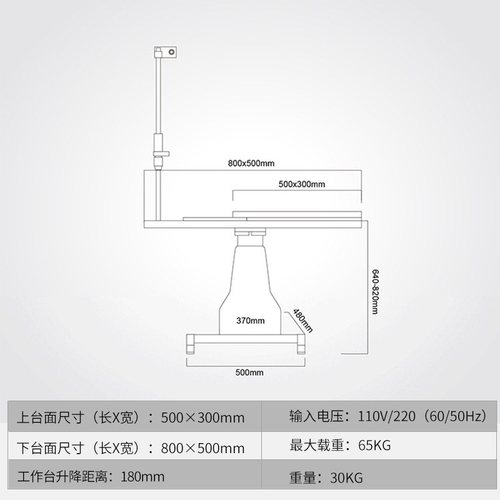 维真3A双面电动升降台直线训练仪升降台眼科康复中心眼镜设备仪器