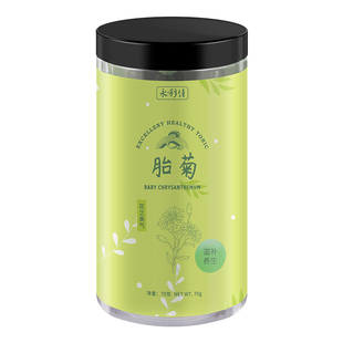 【会员专享】永利佳胎菊杭白菊干花花蕾办公室花茶泡水70克瓶装