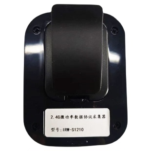 2.4G微功率协议无线传感器数据采集装置空口抓包测试工具现场运维