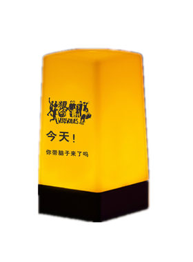 当天发货夜市氛围免费印图露营灯