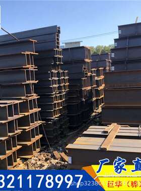 H型钢工字型钢平台钢构厂房横梁支柱Q235B345B355B低合金桥梁结构