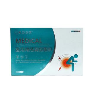 欧诺莱痔疮膏医用凝胶消肉球肿痛女性肛裂便血肛周瘙痒内痔外痔