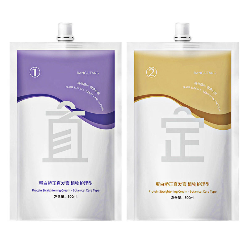 蛋白矫正直发膏免拉家用