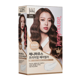 婕宜之屋韩国明星【高旻示】同款男女无氨持久染发剂护发时尚盖白