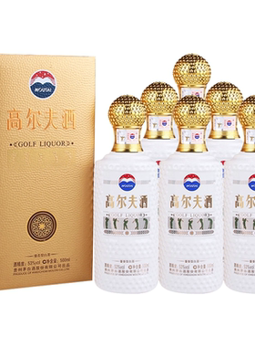高尔夫酒6瓶53度酱香型白酒500ml