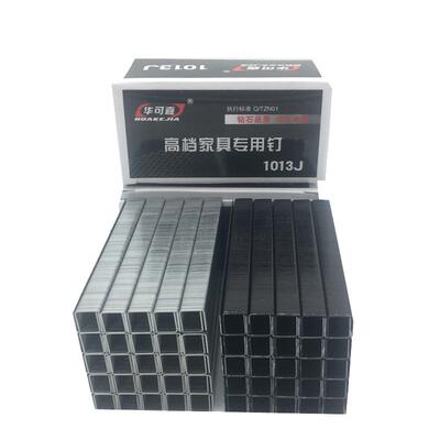 耐战气动码钉1013J系列