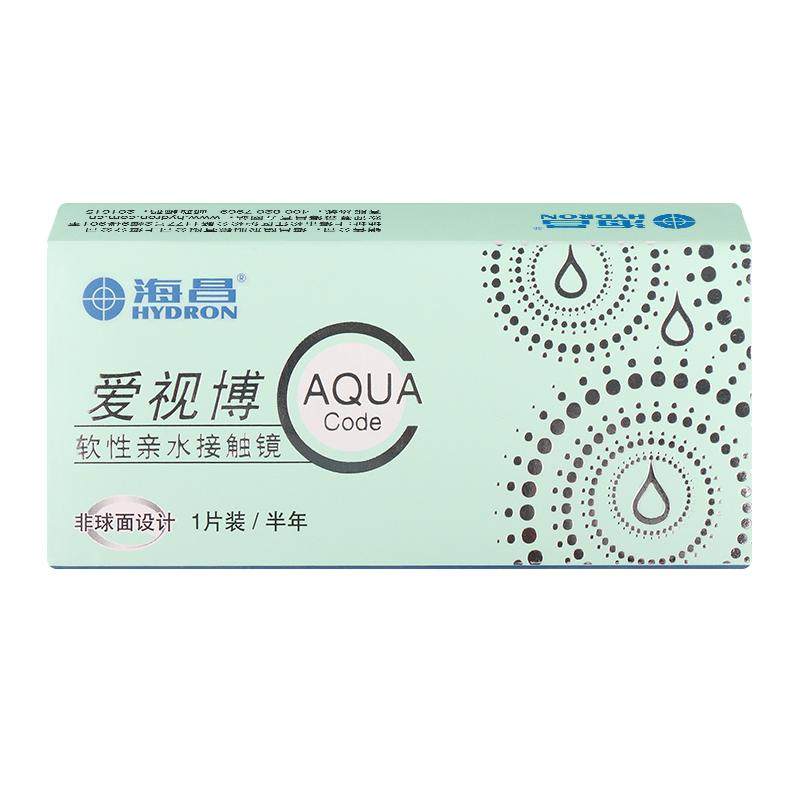 海昌隐形眼镜半年抛2片盒装近视透明色水凝胶爱视博含水量高正品
