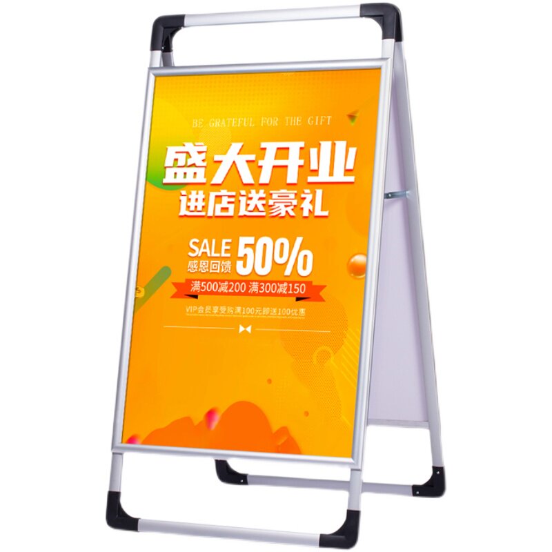 开启式铝合金海报架手提式广告架