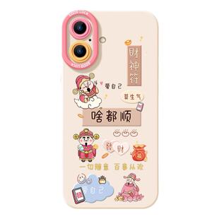 适用苹果16手机壳iphone15新年13新款16promax带挂绳啥都顺16pro硅胶14超火12全包防摔plus财神max女款11套软