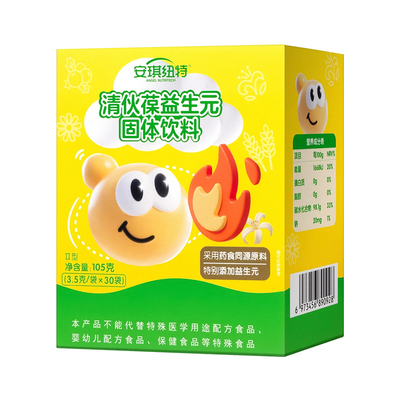 安琪纽特清伙葆清清火宝幼儿童金银菊花益生元宝宝奶水伴侣清清宝