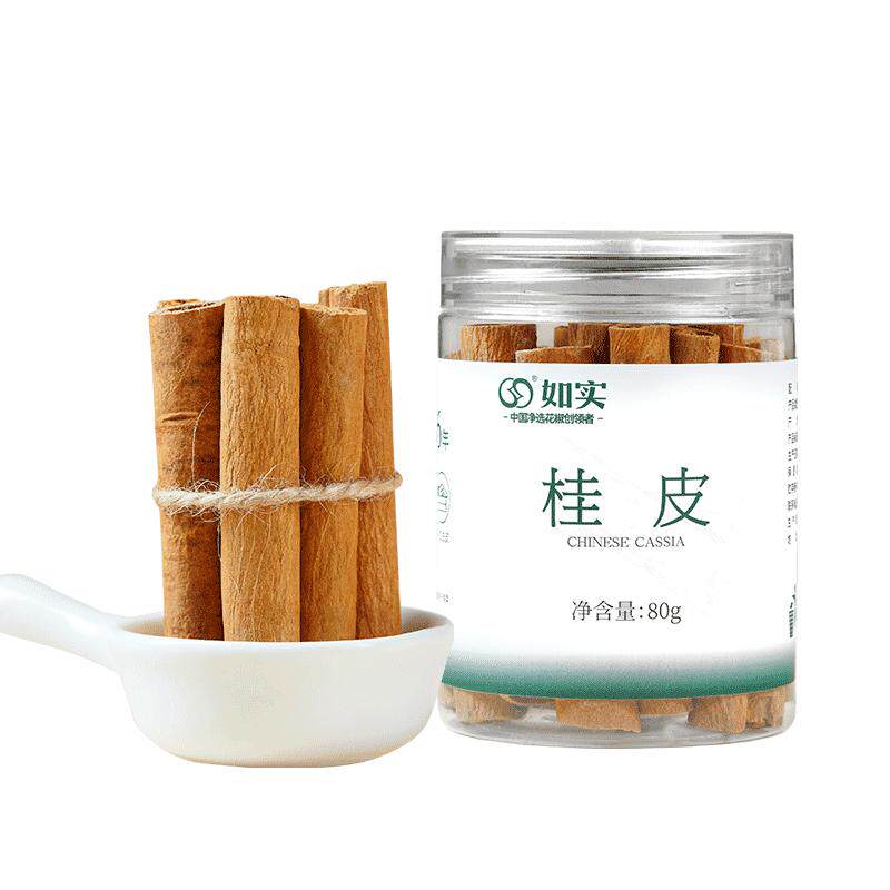 如实净选桂皮香料瓶装香辛料