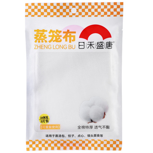 长方形蒸笼布纯棉纱布食品级垫子电蒸锅专用蒸包子馒头屉布蒸箱