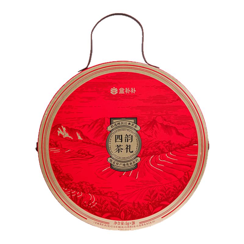 盒补补 四韵茶礼(金骏眉+大红袍+肉桂+茉莉花茶) 5g*20小罐