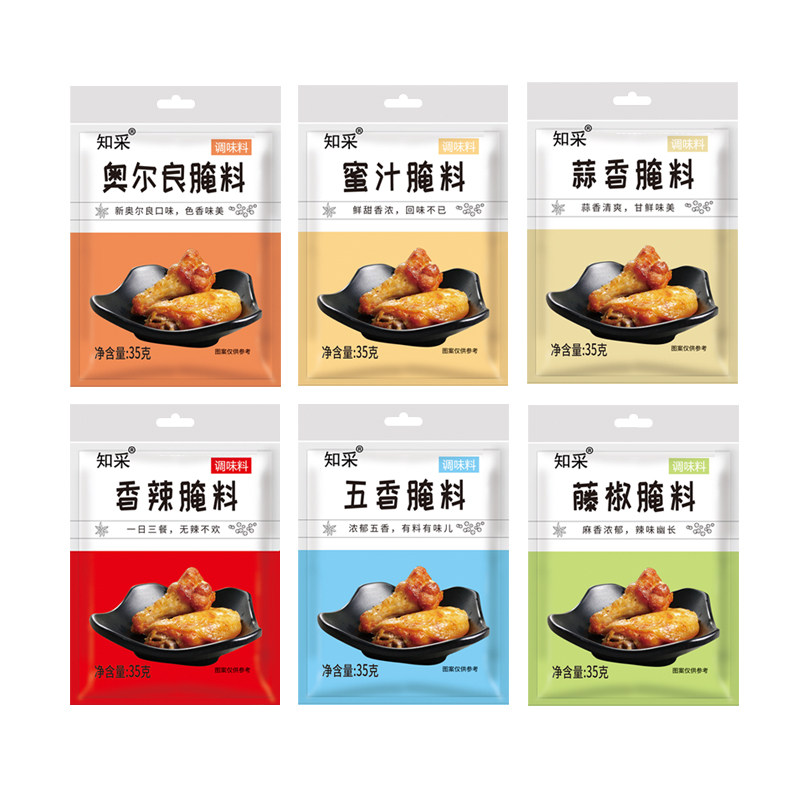 知采新奥尔良烤翅鸡胸肉藤椒腌料