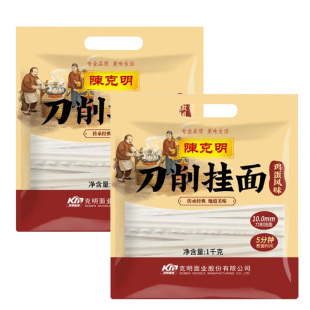 陈克明鸡蛋刀削挂面油泼面宽面条非手擀杂酱面波纹面荞麦波浪原味