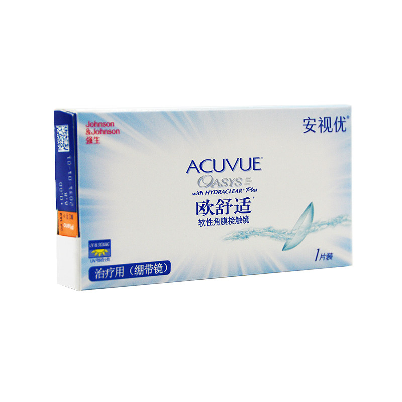 强生安视优欧舒适绷带镜两周双周抛治疗用隐形眼镜1片装高倍透氧