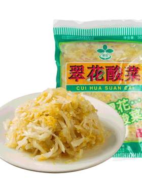 东北翠花酸菜300g，家庭小包装