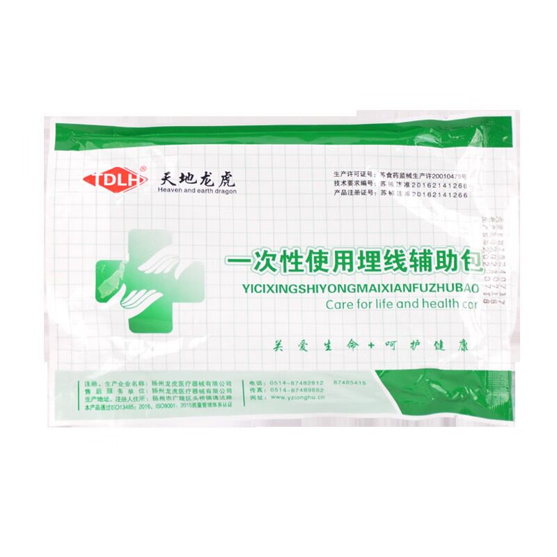 龙虎牌一次性埋线针消毒术后护理