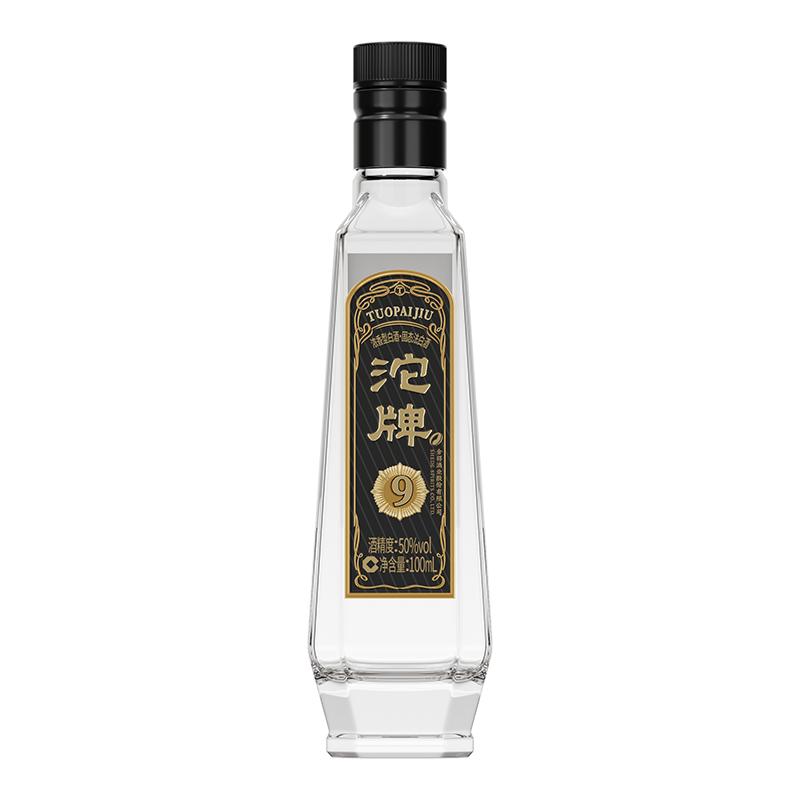 沱牌舍得黑金浓香型特级白酒小酒