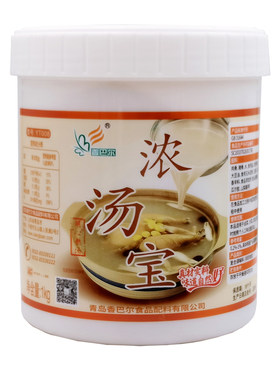 香巴尔浓汤宝猪鸡牛骨汤底米线汤