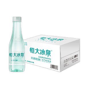 恒大冰泉长白山低钠矿泉水350ml*24瓶饮用水弱碱性水会议用水