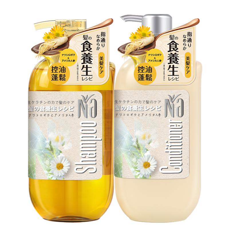 奈（十八本）洗发水护发素