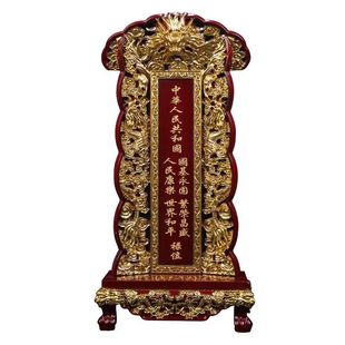 高端实木牌位中华人民共和国禄位家用定制祠堂道观寺庙诸天尊神位