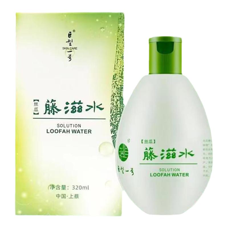 丝瓜补水藤滋水巨型一号补水保湿