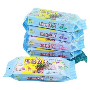 正品小哥比专业人偶超轻粘土手办专用黏土diy无毒彩泥105克大包装