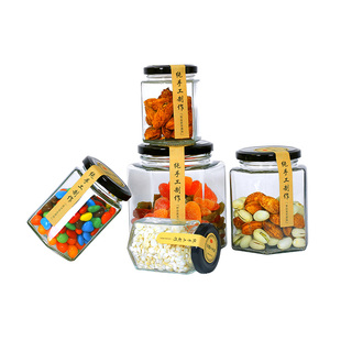 玻璃罐带盖加厚耐高温辣椒酱罐头蜂蜜瓶子六棱食品级玻璃瓶密封罐