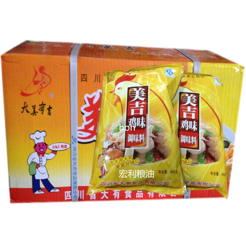 新品大美有吉鸡精鸡味调味料品米线酸辣粉专用400g20包多地包邮