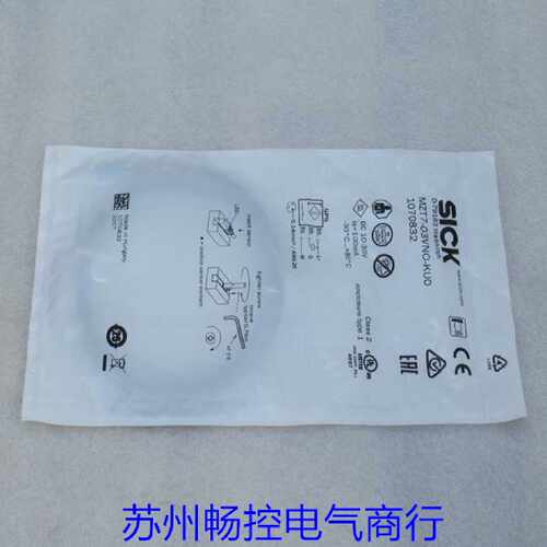 议价*销售*全新SICK传感器 MZT7-03VNO-KUO 现货1070832 施克KU0
