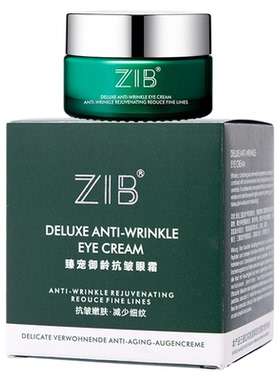 ZIB臻宠御龄抗皱眼霜淡化眼纹