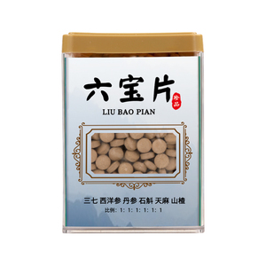 六宝片500g文山15头三七天麻西洋参丹参铁皮石斛粉山楂特级六宝粉