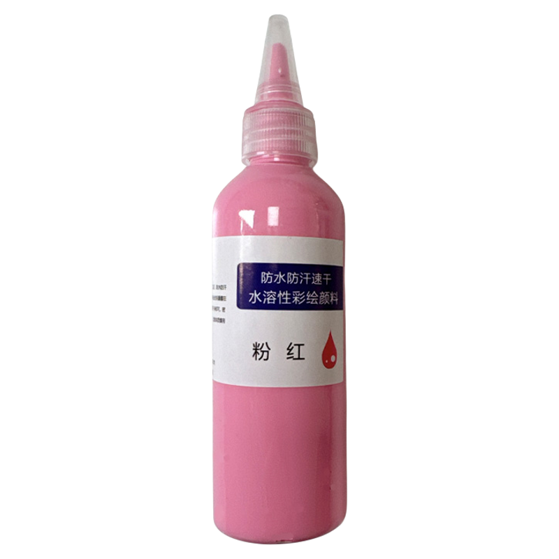 逸纹彩绘颜料防水防汗