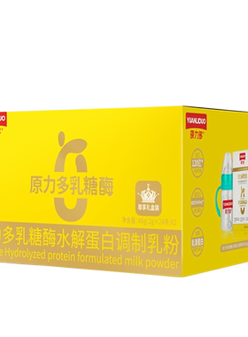 高含量起效快加赠奶瓶线下专柜