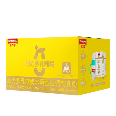 高含量起效快加赠奶瓶线下专柜