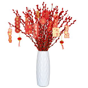 银柳真花鲜枝干花摆件室内水培绿植物新年红福桶招财年宵花卉盆栽