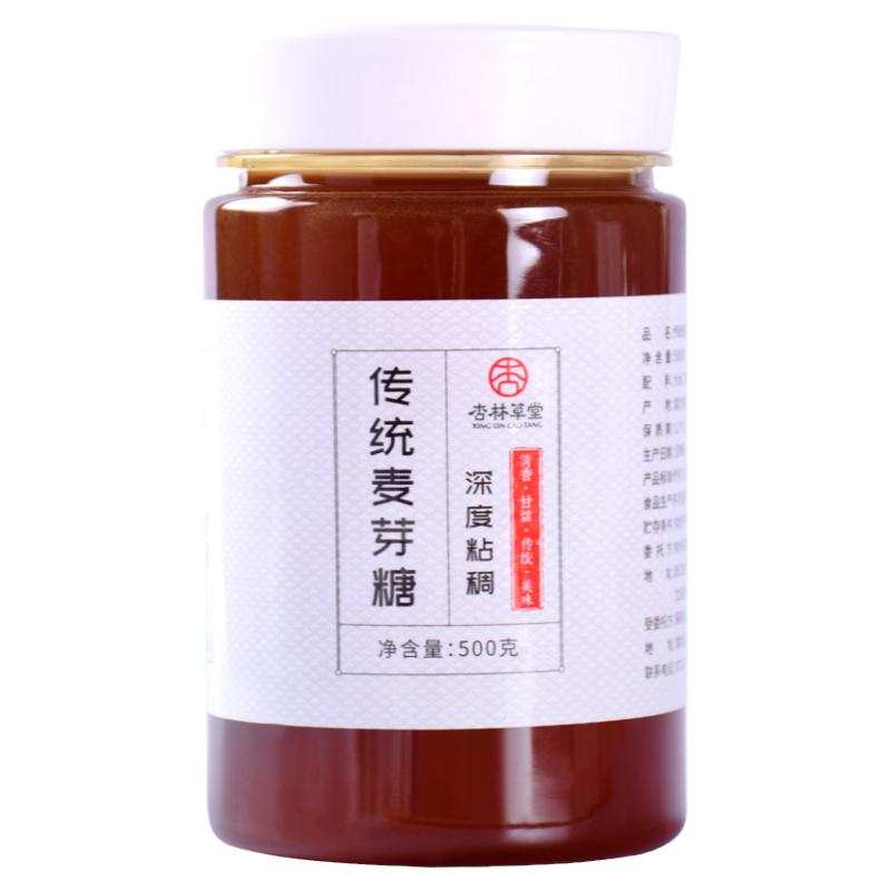 纯手工麦芽糖稀手工怀旧纯正麦牙糖稀烘焙棒棒糖制作材料搅搅糖浆