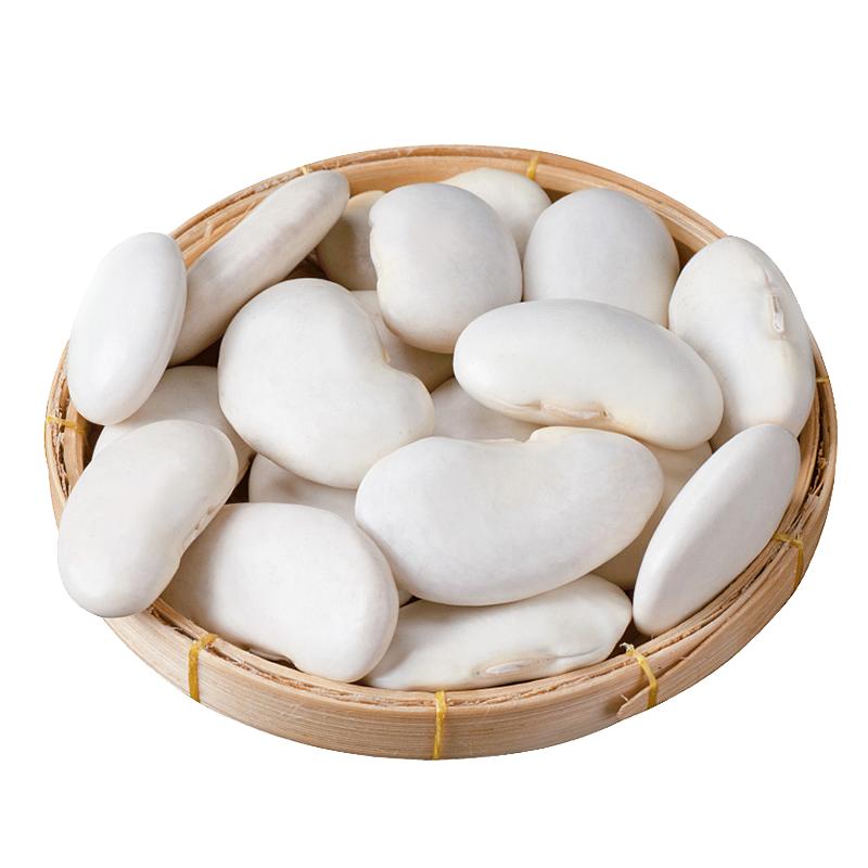 白蕓豆干貨500g新貨白腰豆大蕓豆新鮮云豆大豆無(wú)硫大白豆雪豆粗糧