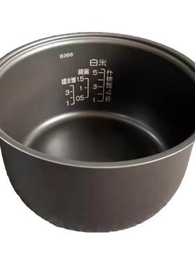 B366内胆原装象印电饭煲TSH10C