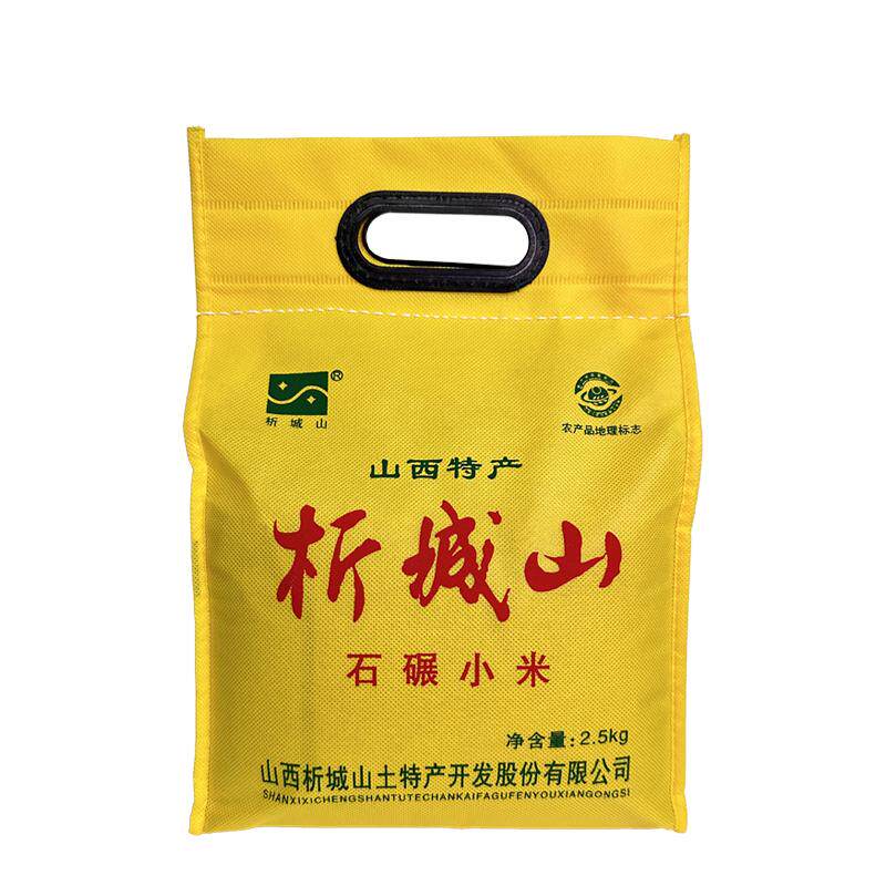 山西析城山红苗谷石碾黄小米5斤