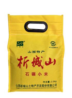 山西析城山红苗谷石碾黄小米5斤