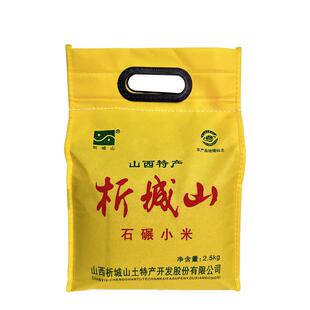 山西小米五谷杂粮阳城析城山红苗谷小米早餐小米粥石碾黄小米5斤