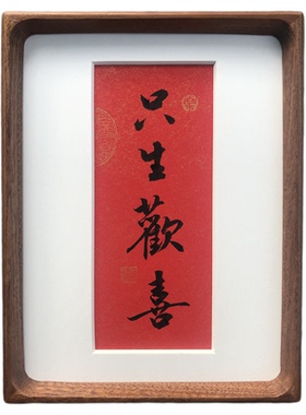 小黑斋手写定制实木摆台