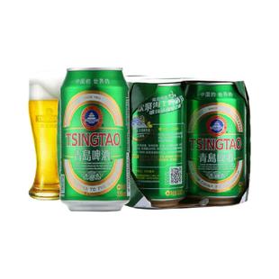 青岛啤酒经典11度330ml*6罐卡纸提盒新鲜正品便携轻便装